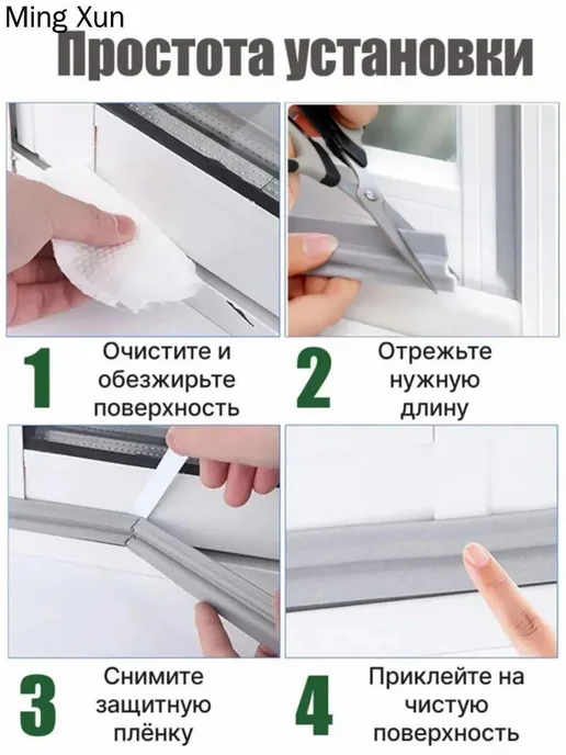 Уплотнитель для окон и дверей, 10.03 м, серый, 10,03 м, фото 2