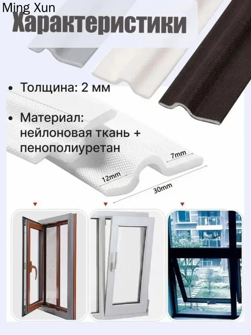 Уплотнитель для окон и дверей, 10.03 м, серый, 10,03 м, фото 3