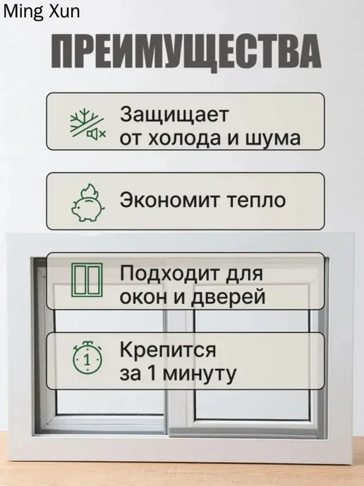 Уплотнитель для окон и дверей, 10.03 м, серый, 10,03 м, фото 4