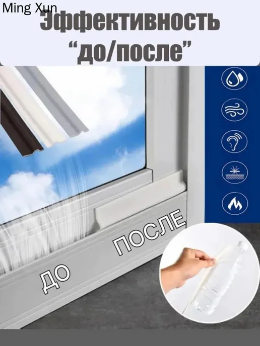 Уплотнитель для окон и дверей, 10.03 м, серый, 10,03 м, фото 6