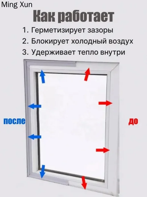 Уплотнитель для окон и дверей, 10.03 м, серый, 10,03 м, фото 7