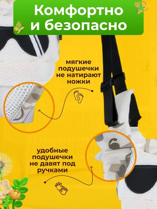 Поводок для малышей вожжи для детей, зеленый, в упаковке 100 г, фото 2