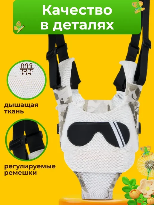 Поводок для малышей вожжи для детей, зеленый, в упаковке 100 г, фото 4