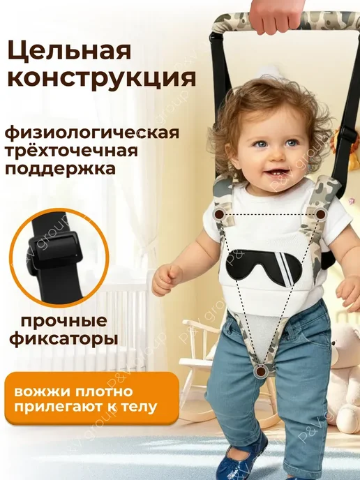 Поводок для малышей вожжи для детей, зеленый, в упаковке 100 г, фото 5