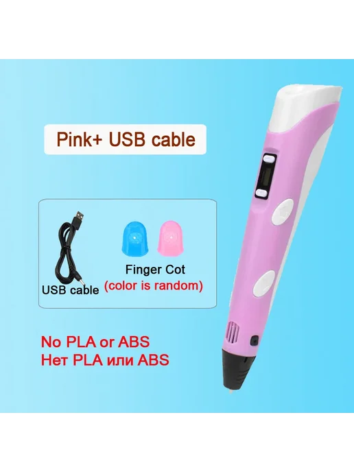 Нет бренда 3D-ручка с ЖК-экраном для детей PinkUSB NoPLA, вариант