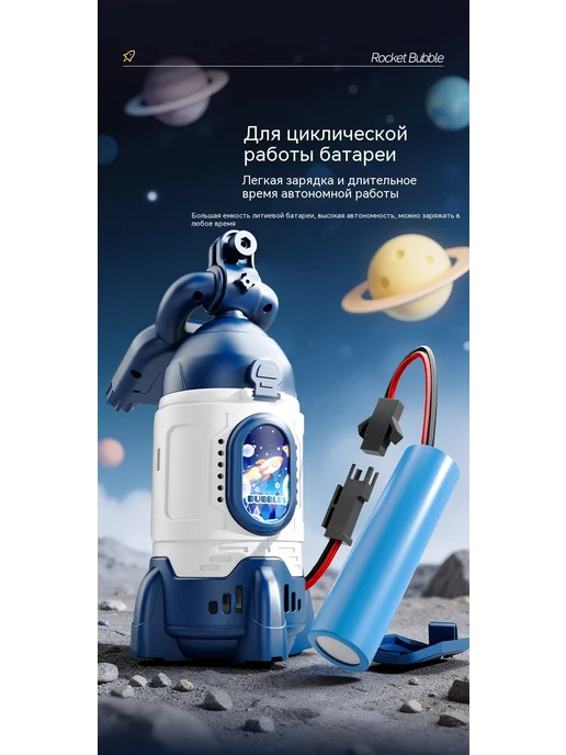 генератор мыльных пузырей для велосипеда с подсветкой, розовый, фото 6
