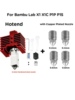 LIMITS Комплект хотэнда Bambu Lab add 4 nozzles5 No plug
