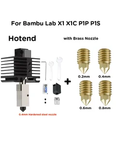 LIMITS Комплект хотэнда Bambu Lab add 4 nozzles4 No plug