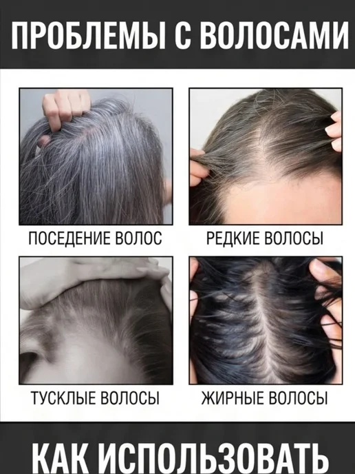 Очищающие шампуни для волос твердые, вариант, фото 2