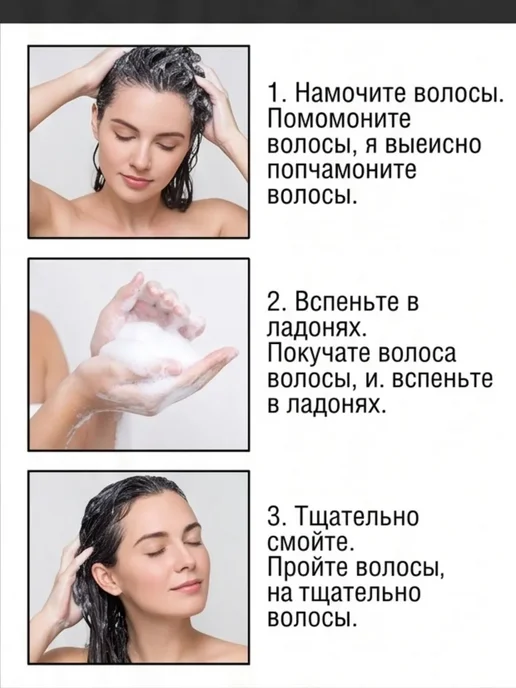 Очищающие шампуни для волос твердые, вариант, фото 4