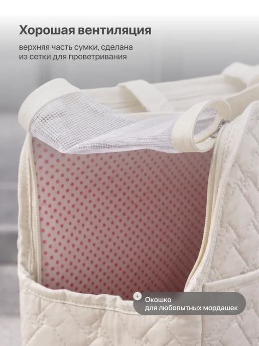 SSY Переноска сумка для кошек и собак мелких пород, белый, фото 4