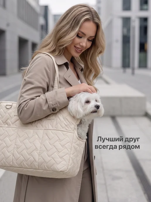SSY Переноска сумка для кошек и собак мелких пород, белый, фото 5