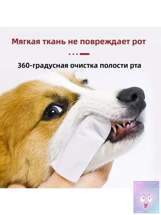 Пальцевые салфетки для чистки зубов KOJIMA, 36 шт. в для и, 36 шт, фото 5
