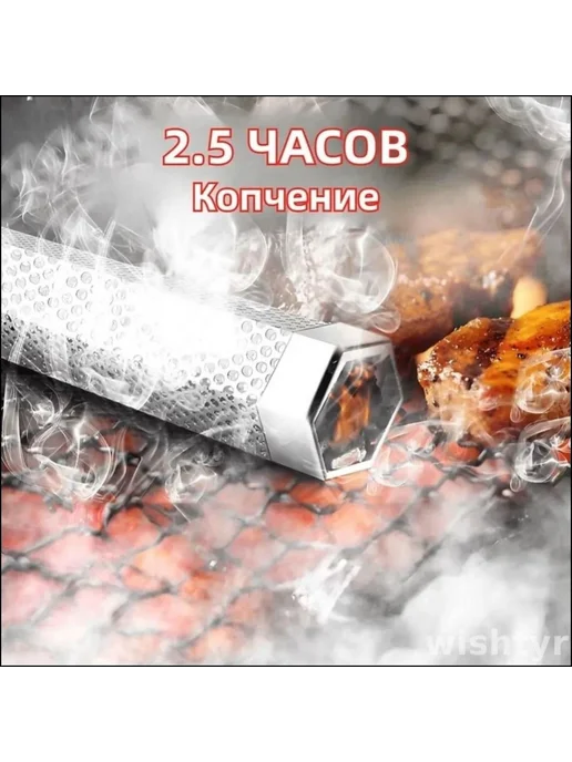 Контейнер для копчения щепы и дымогенератор для гриля, вариант, фото 2