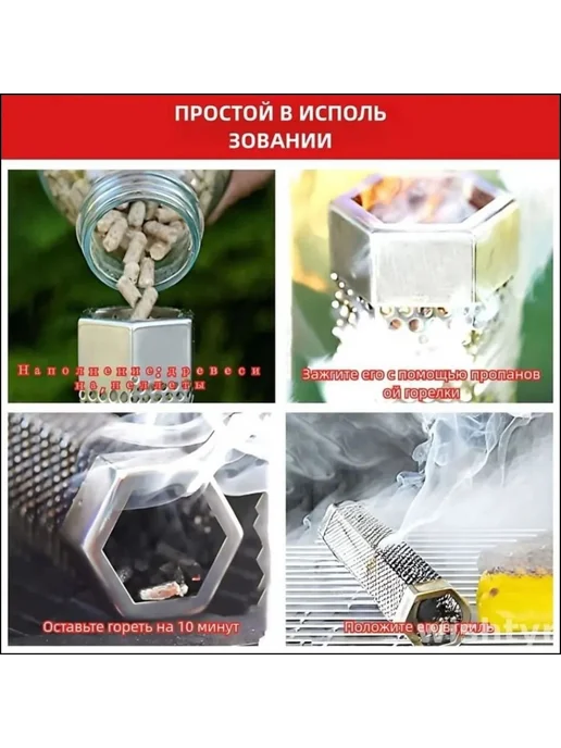 Контейнер для копчения щепы и дымогенератор для гриля, вариант, фото 5