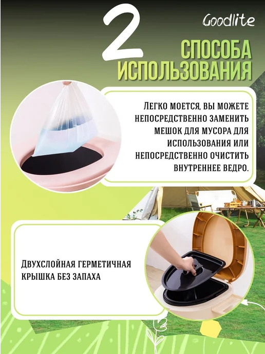 Goodlite Биотуалет, вариант, фото 5