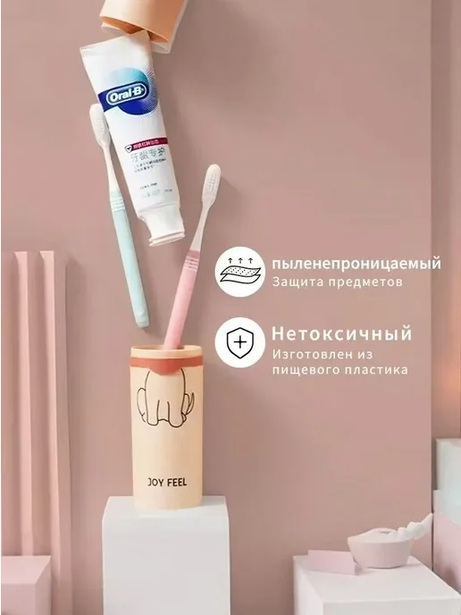 Держатель для зубных щеток "Футляр для зубной щетки", 1 шт, 1 шт, фото 3