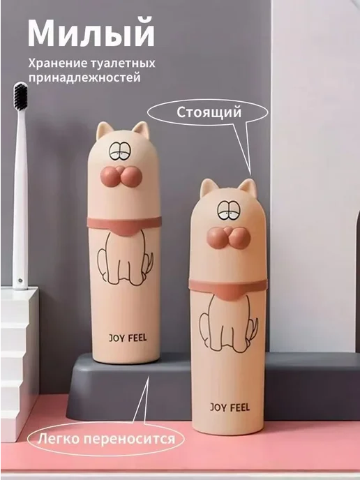 Держатель для зубных щеток "Футляр для зубной щетки", 1 шт, 1 шт, фото 4