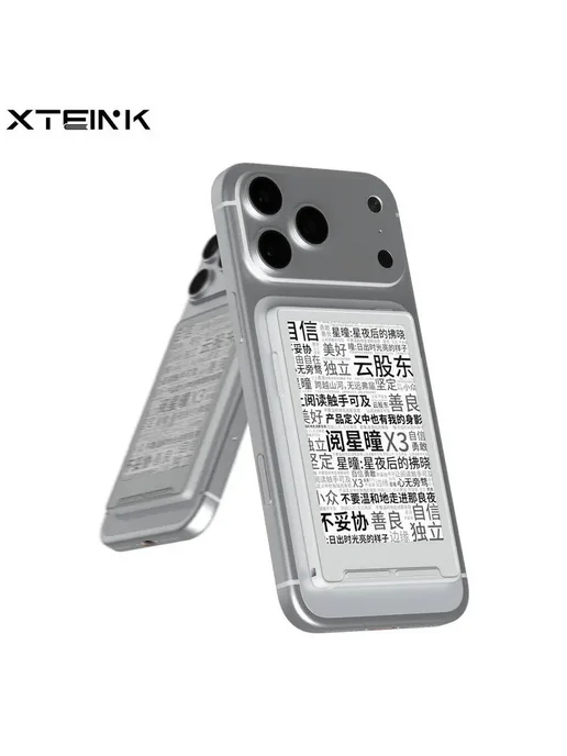 Нет бренда Электронная книга XTEINK X3 3.7 дюйма 16 ГБ, 16 ГБ, фото 2