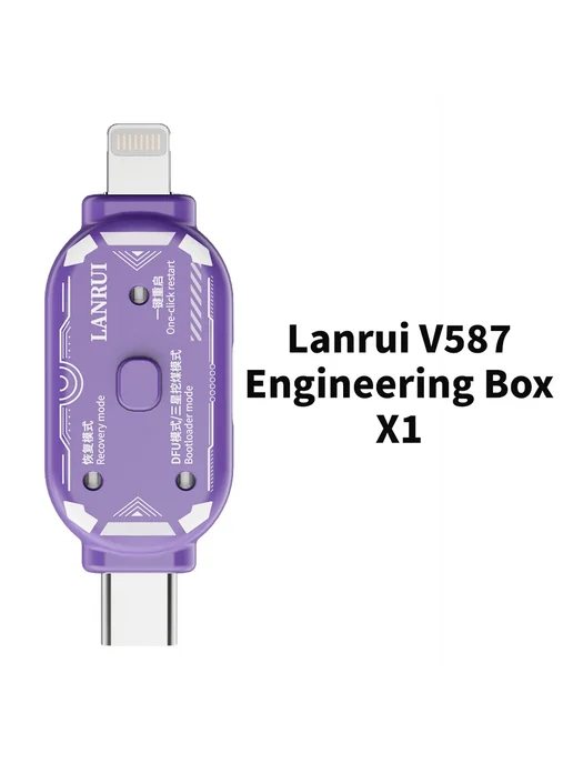 Нет бренда Набор Инструментов LANRUI V587 Для Ремонта Телефонов С Двумя, вариант