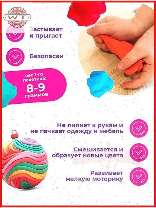Легкий воздушный пластилин, 72 шт (36 цветов), 72 шт, 36 цв., фото 3