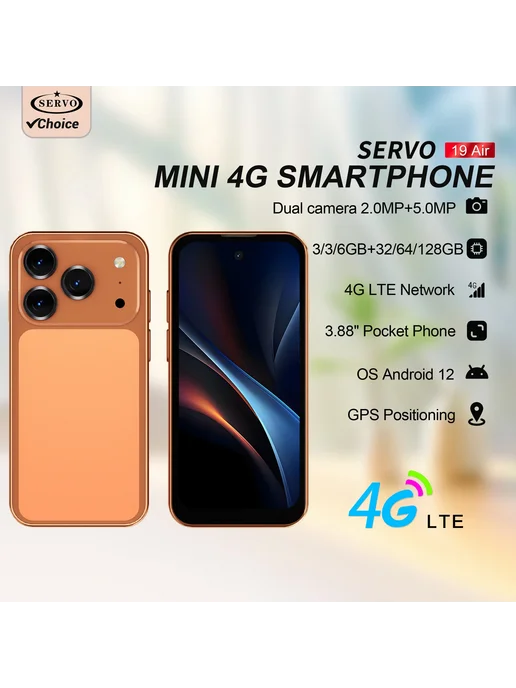 Смартфон SERVO 19air Mini 3/64 ГБ, оранжевый, фото 2