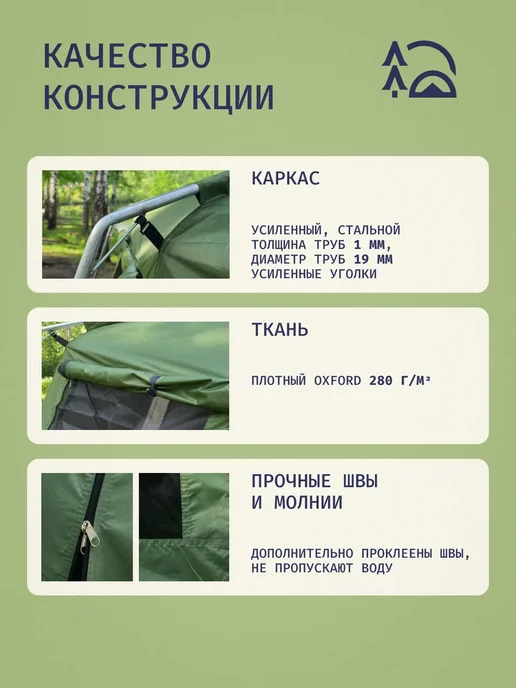 Беседка шатер туристический 16 м2, зеленый, фото 2