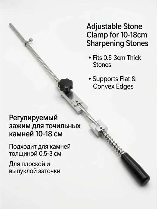 SY TOOLS Держатель для точильных камней 6mm, 6mm, фото 2