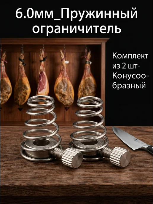 SY TOOLS Держатель для точильных камней 6mm, 6 мм, фото 3