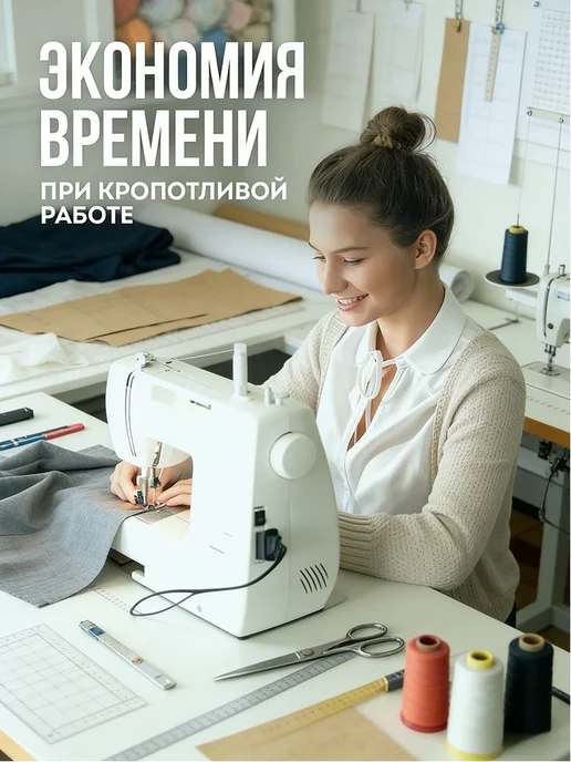 Лапка для параллельных строчек с разметкой, фиолетовый, фото 2
