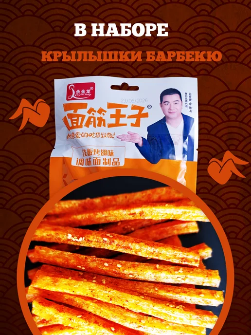 Семкарев Латяо китайские снеки, соевое мясо 6 шт мясных, 8 шт, фото 3