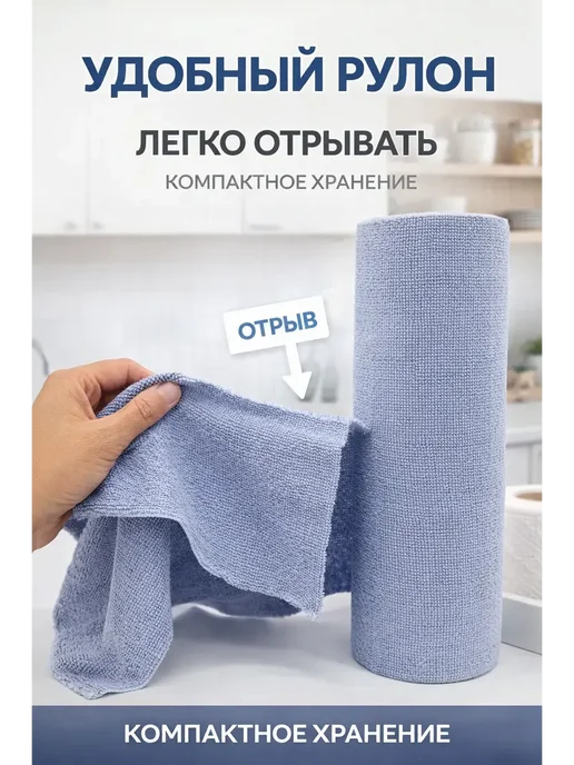 мар0404 Салфетки из микрофибры для кухни 25×25 см, 30 шт, 30x30 см, 30 шт, фото 3