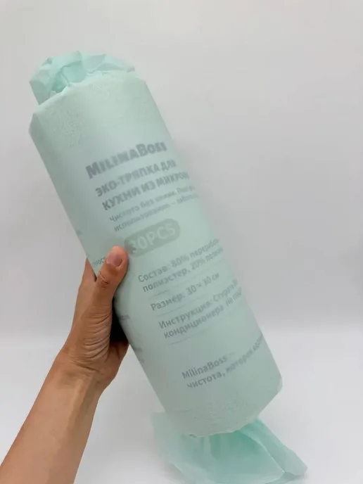 мар0404 Салфетки из микрофибры для уборки 30×30 см, 30 шт, 30x30 см, 30 шт, фото 5