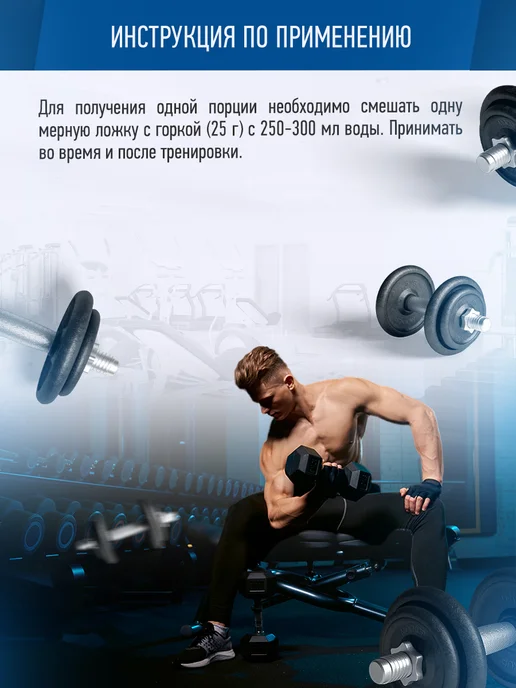 R-line Изотоник ISO L-Carnitine Rline, 450г, малина, 450 г, фото 3