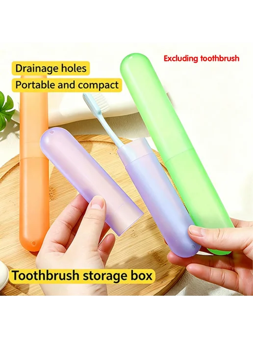 Дорожный футляр для зубной щетки прозрачный разноцветный, из, вариант, фото 2