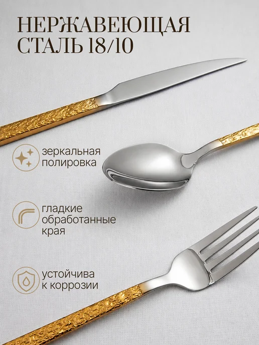 КулинариКо Нож столовый сервировочный, 2 штуки, серый, фото 2