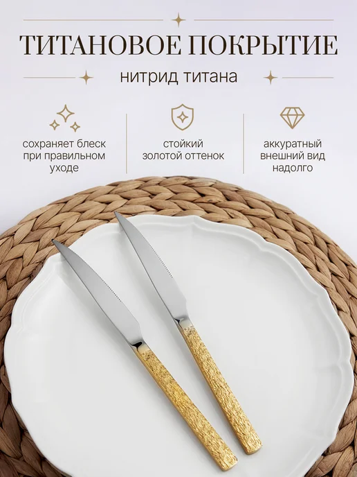 КулинариКо Нож столовый сервировочный, 2 штуки, серый, фото 3