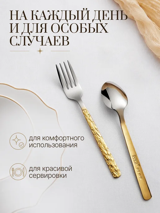 КулинариКо Нож столовый сервировочный, 2 штуки, серый, фото 6