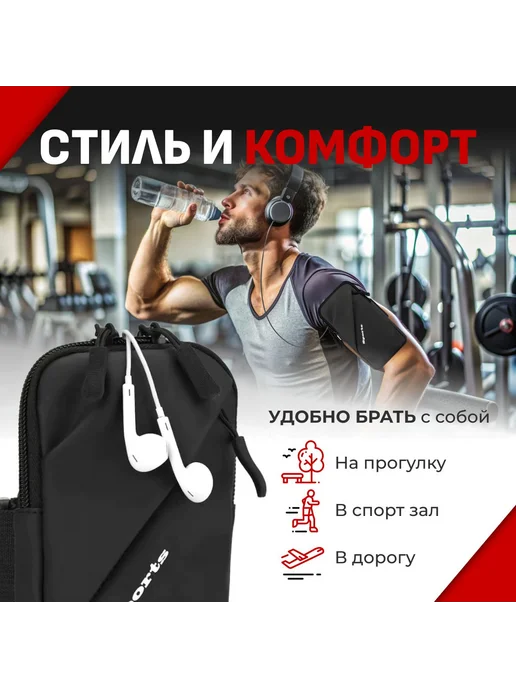 Сумка для бега, вариант, фото 2