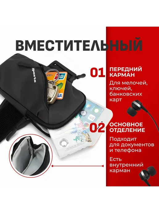 Сумка для бега, вариант, фото 3