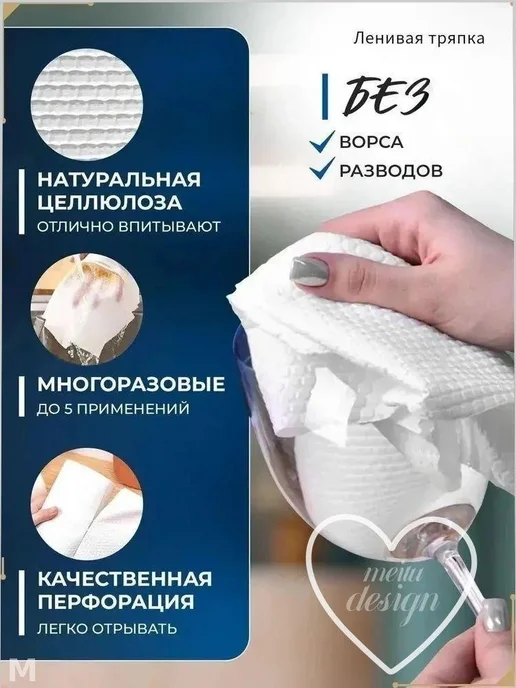 Салфетки для уборки, Белый, 25 25 см, 200 шт, 200 шт, фото 2