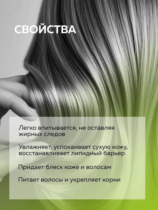 ADK cosmetics Косметический актив Масло семян брокколи, 30г, 30 г, фото 3