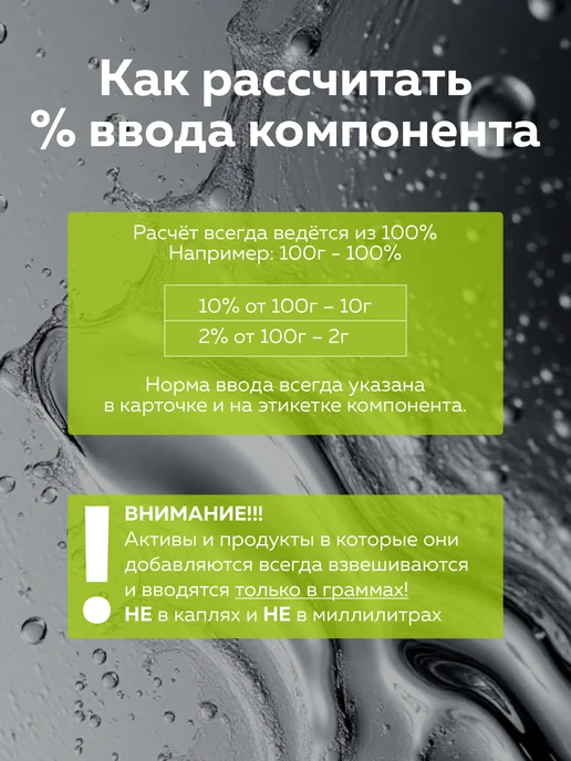 ADK cosmetics Косметический актив Масло семян брокколи, 30г, 30 г, фото 6