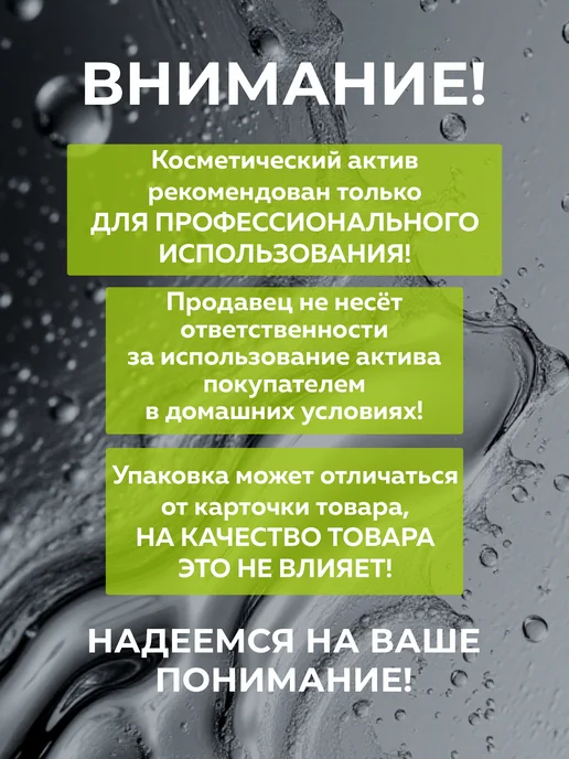 ADK cosmetics Косметический актив Масло семян брокколи, 30г, 30 г, фото 8