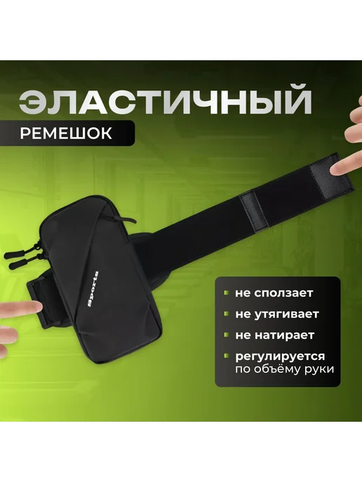 Best Seller Сумка для бега, вариант, фото 2