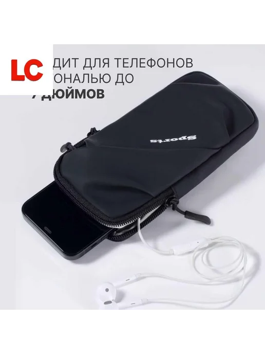 Сумка для бега, вариант, фото 4
