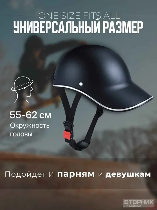 Защитный велосипедный шлем взрослый унисекс, вариант, фото 2