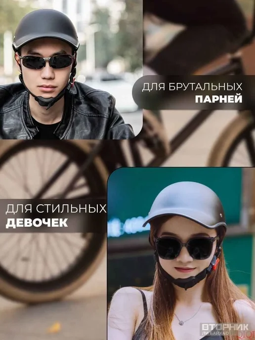 Защитный велосипедный шлем взрослый унисекс, вариант, фото 7