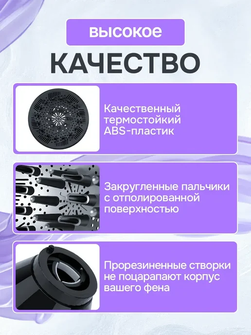 Диффузор насадка для фена универсальный складной, вариант, фото 4