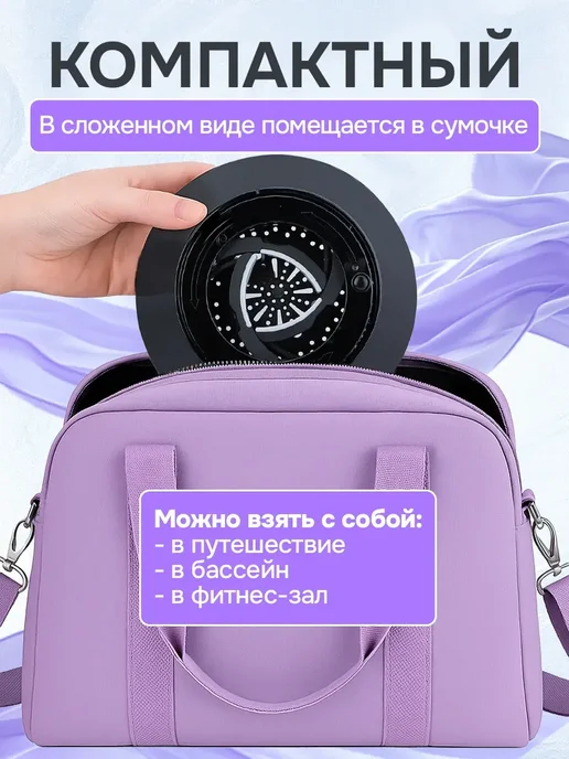Диффузор насадка для фена универсальный складной, вариант, фото 8